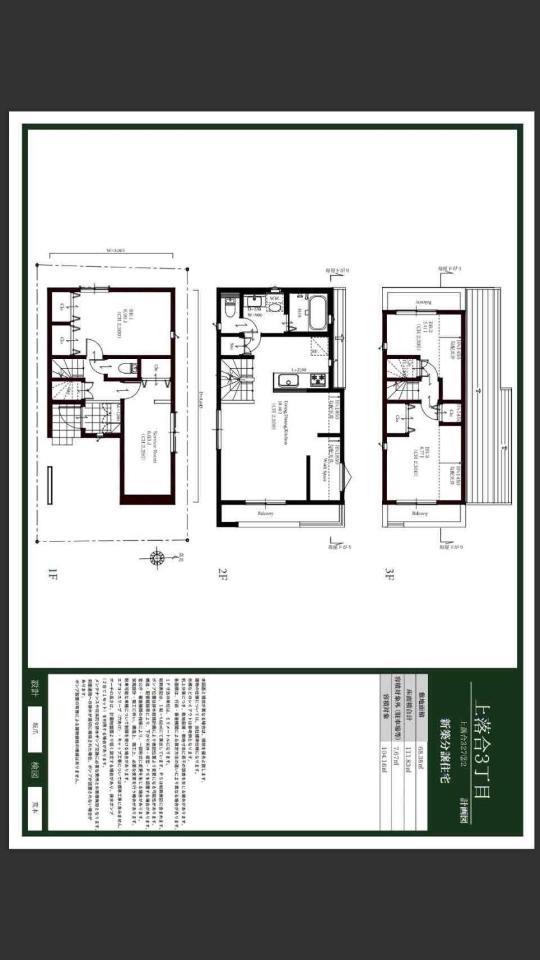 Ochiai Open House Apartamento