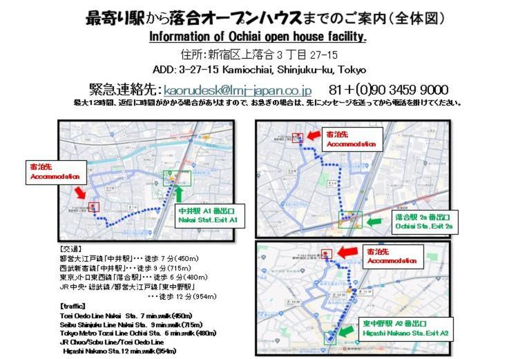 Ochiai Open House Apartamento